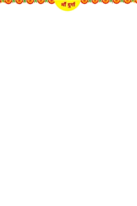 Navratri Toran Png