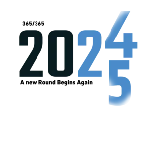 2025 New Year Text Png