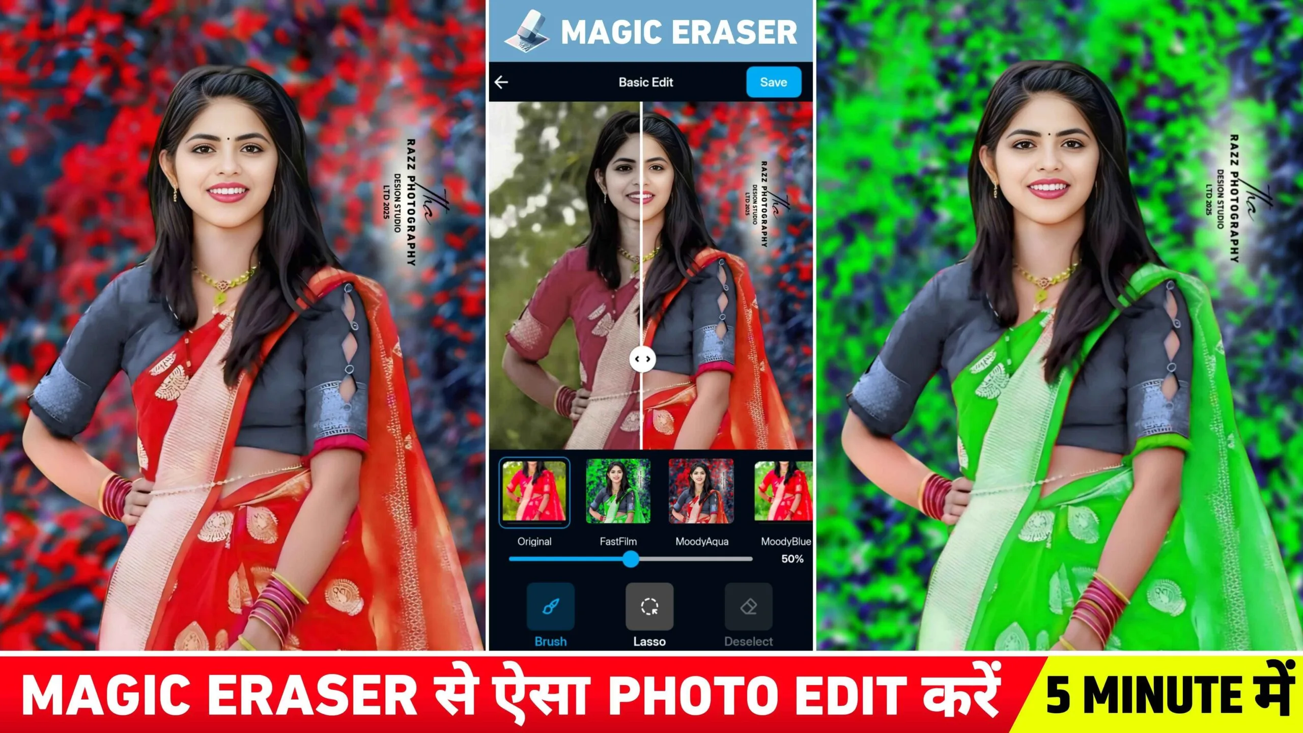 Magic Eraser App Nagpuri Photo Editing | Nagpuri Photo Editing
