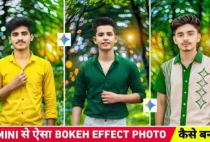 Google Gemini Dslr Bokeh Effect Ai Photo Editing Prompt