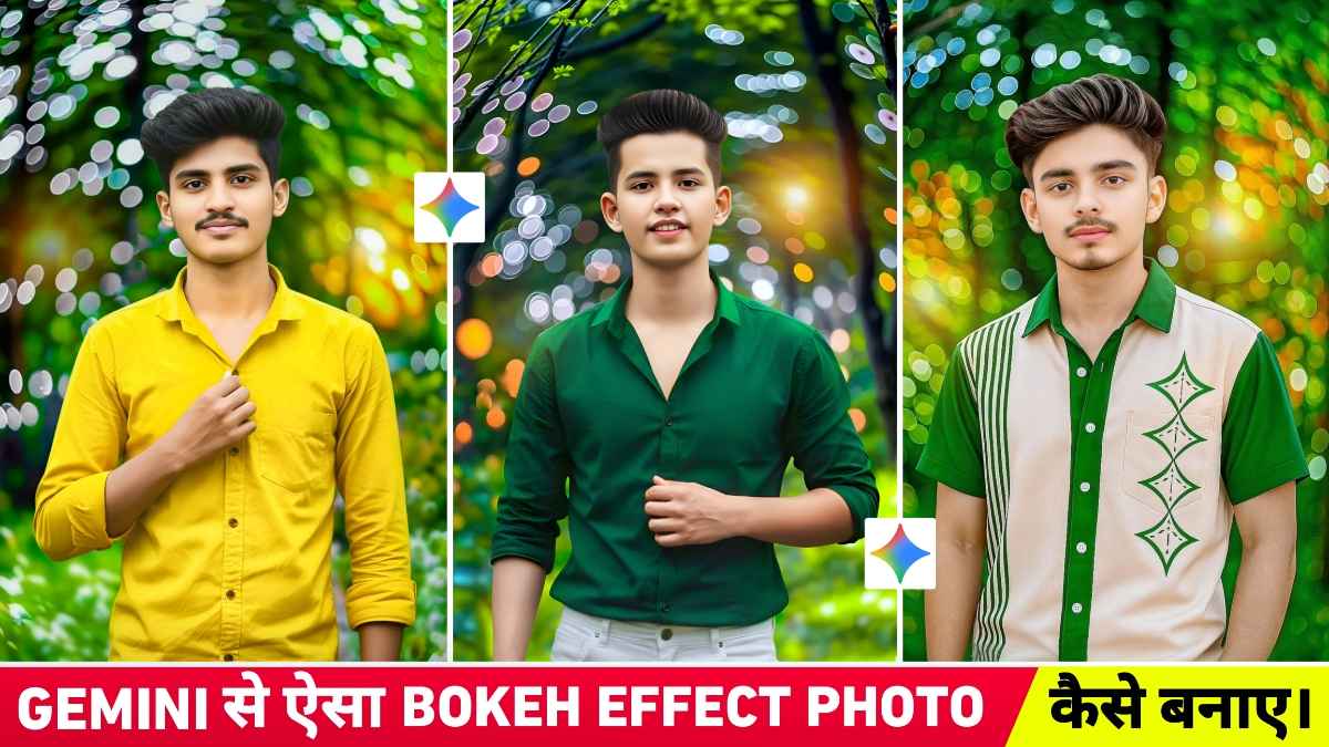 Google Gemini Dslr Bokeh Effect Ai Photo Editing Prompt