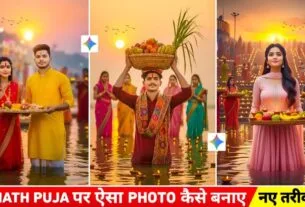 Google Gemini Chhath Puja Ai Photo Editing Prompt 2025