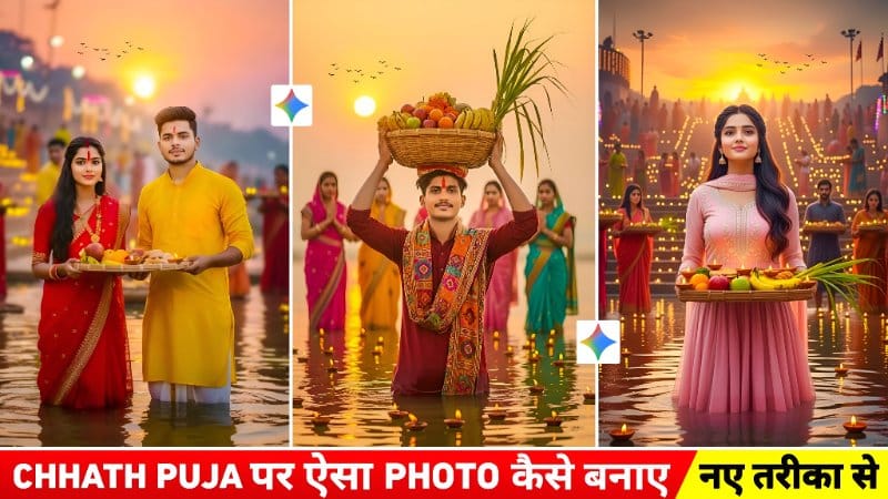 Google Gemini Chhath Puja Ai Photo Editing Prompt 2025