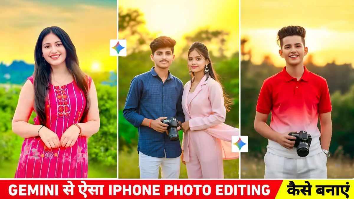 Google Gemini Realistic Iphone Photo Editing Prompt