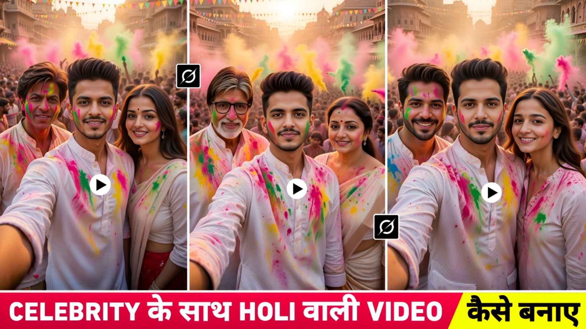 Celebrity Selfie Holi Ai Photo & Video Editing | Grok Ai & Flow