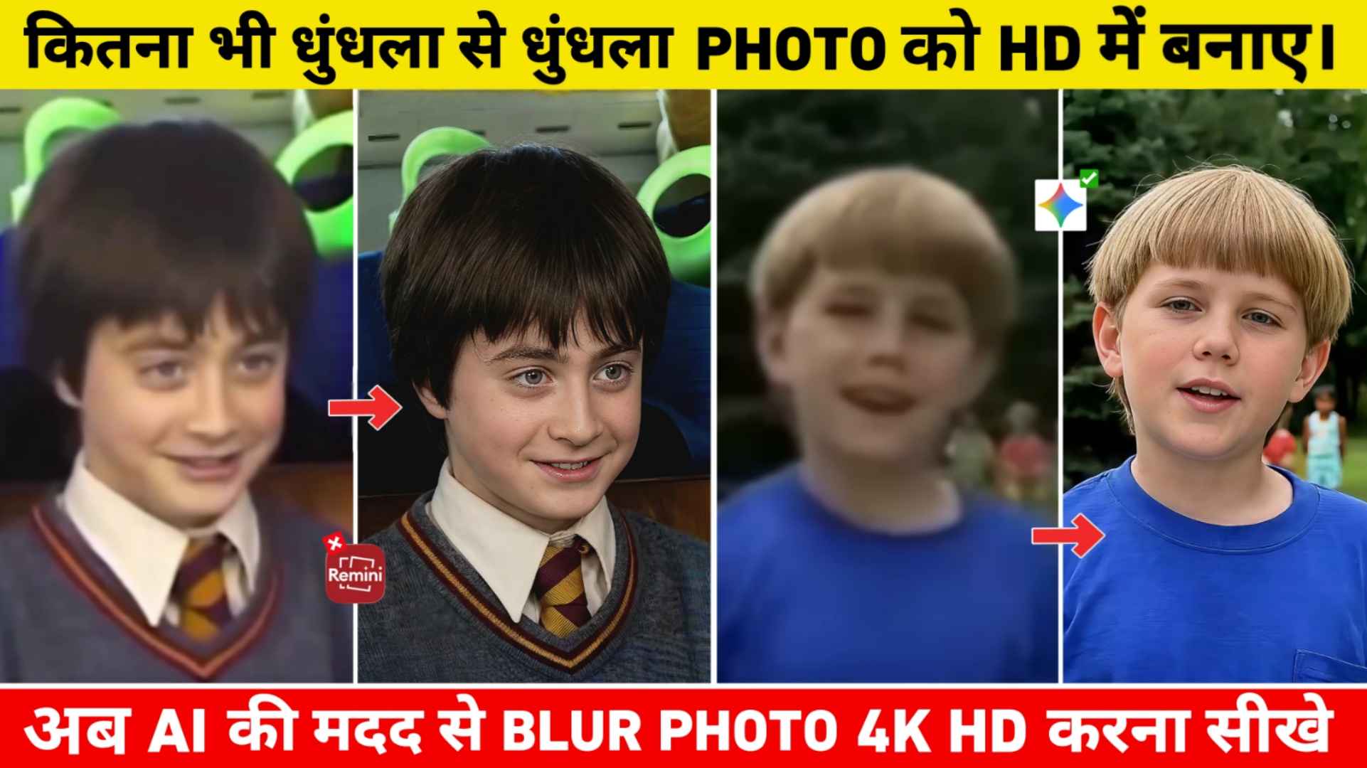 How To Enhance Photo Quality | Gemini Photo Enhance Prompt