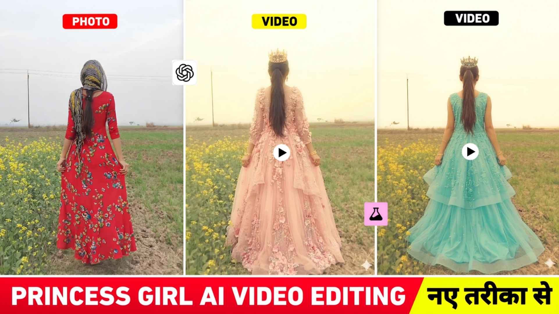 Trending Princess Girl Ai Video Editing Prompts | Chatgpt & Flow Ai