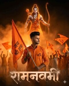 Ram navmi ai photo editing