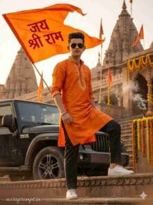 Jay shree ram prompt