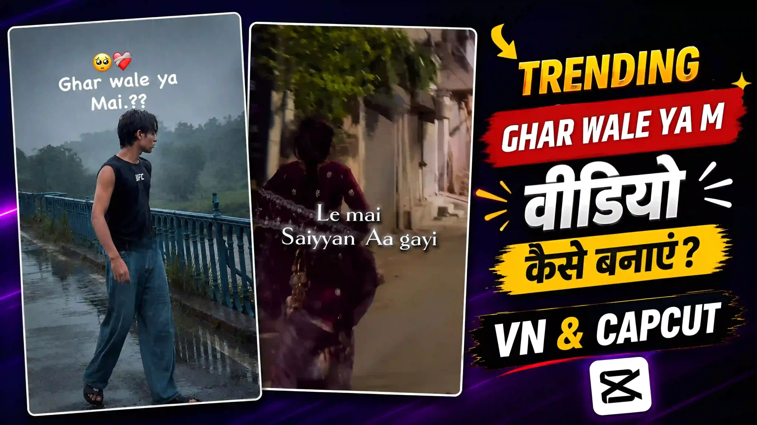 Le Mai Saiya Aa Gayi Capcut Template & Vn Code | 1 Click Editing