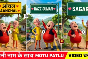 Motu Patlu Name Ai Video Editing Prompt | Motu Patlu Ai Prompt