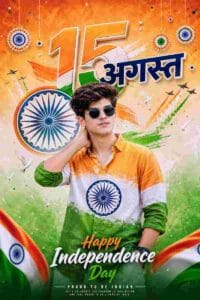 Independence Day Ai Prompt