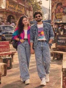 1980 Couple Photo Prompt